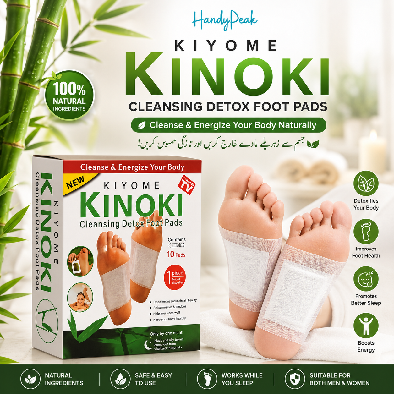 [FREE DELIVERY] Kinoki Cleansing Detox Foot Patches